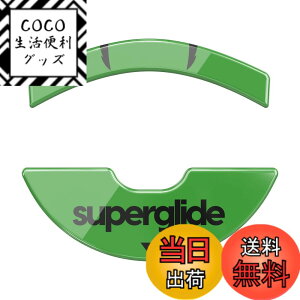 �y���������zSuperglide/ Superglide2 �}�E�X�\�[�� for Razer �}�E�X�t�B�[�g [ �����K���X�f�� ���E���h�G�b�a���H ���ϋv Super Smooth ] �F�F�O���[���A�T�C�Y�FViper 8K / Viper