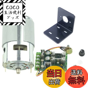 �y���������zCONQUERALL 775 DC ���[�^�[�ʎ���̑傫���g���N�̍������d 12V/24V ���[�^�[�͕��i�Ƃ��܂� �F�F���[�^�[�{PWM�{�u���P�b�g�A�T�C�Y�F8000-16000RPM
