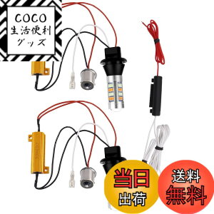 �y���������zX-STYLE 7440 S25 �V���O�� 1156 BA15S BAU15S LED �E�C���J�[�|�W�V�����L�b�g 12V�ԗp 2�F���� �s���p�Ⴂ LED�o���u DRL �E�C���J�[ �|�W�V���������v 42�A 2835SMD �n�C�t���h�~ �L�����Z���[