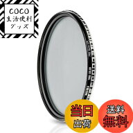 【送料無料】NiSi 偏光フィルター True Color CPL 色：ねじ込みタイプ、サイズ：49mm