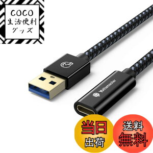 �y���������zYottamaster USB �ϊ��A�_�v�^ USB3.1 Gen2 �ϊ��P�[�u�� 10Gbps�����f�[�^�]�� �u���b�N �F�FA�I�X-C���X�A�T�C�Y�F1m