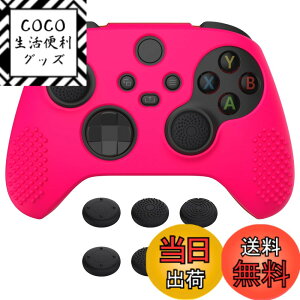 �y���������zeXtremeRate PlayVital 3D Studded��Xbox Series X/S�R���g���[���[�ɑΉ��p�A���`�X���b�v�V���R�[���J�o�[�X�L���A�����e�w�O���b�v�L���b�v6�t���AXbox Core���C�����X�R���g���[���Ή�