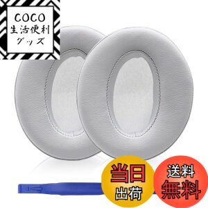 �y���������zAdhiper HD450BT �C���[�p�b�h�����p�w�b�h�t�H���p�b�h �C���[�p�b�h �C���[�N�b�V���� �C���[�}�t Sennheiser �[���n�C�U�[HD4.50BT HD4.30 HD4.40 HD350BT HD400S HD458BT HD300�w�b�h�Z�b�g�ɑΉ�