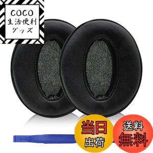 �y���������zAdhiper HD450BT �C���[�p�b�h�����p�w�b�h�t�H���p�b�h �C���[�p�b�h �C���[�N�b�V���� �C���[�}�t Sennheiser �[���n�C�U�[HD4.50BT HD4.30 HD4.40 HD350BT HD400S HD458BT HD300�w�b�h�Z�b�g�ɑΉ�