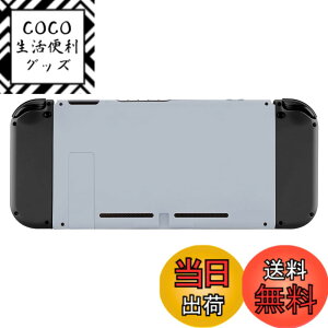 �y���������zeXtremeRate Switch�R���\�[���ɑΉ��pDIY�w�ʃn�E�W���O�V�F���A�L�b�N�X�^���h�t���]�W���C�R���̃V�F���͊܂܂�Ă��܂��� �F�F�j���[�z�[�v�O���C