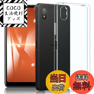 �y���������z�P�[�X �J�o�[ �ϏՌ� �y�� TPU�f�� ���ϖh�~ �ϏՌ� �C�菝�h�~ ������� �w��h�~ �����h�~ �p �ی�J�o�[ �F�F�����A�T�C�Y�FXperia ACE III