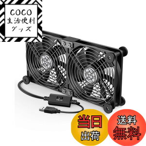 �y���������zELUTENG ��p�t�@�� ��p��@ 3�i�K���ʒ��� PC�t�@�� 5V �� �����@ ���^ PC/PS5/PS4/�m�[�g�p�\�R��/���[�^�[/�����ȂǗ�p �F�F���A�T�C�Y�F12cm
