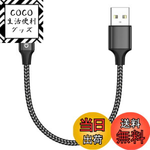 �y���������ziPhone �[�d�P�[�u�� ���C�g�j���O�P�[�u�� �}���[�d �f�[�^�]�� ���ϋv �f���h�~ iPhone 13/13 Pro/13 Pro Max/12/12 mini/12 Pro/12 Pro Max/11/11 Pro Max/XS/XS Max/XR/X/8/8 Plus/iPad/iPod lightning usb�e���