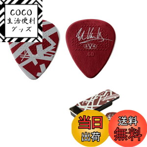 �y���������zJim Dunlop �W�� �_�����b�v EVH ���@�� �w�C���� �s�b�N VAN HALEN �F�F�V���[�N