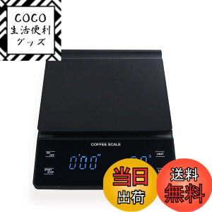 �y���������zLitake �L�b�`���X�P�[�� �R�[�q�[�X�P�[�� �f�W�^���X�P�[�� 0.1g�P�� 3kg �^�C�}�[�@�\�t�� �͂��� �v�ʊ� ���َq��� �p����� �h�� ���{��������t�� �F�F�u���b�N