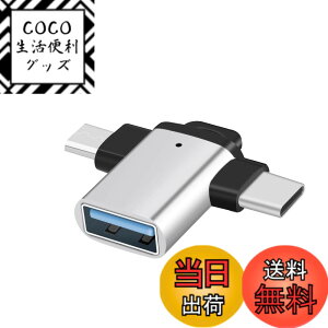 �y���������zLEIZHAN 3in1���@�\ Micro/TypeC to USB3.0 �ϊ��A�_�v�^ ���w�����t��(Micro/TypeC�I�X-USB���X) OTG�Ή� Xperia/Galaxy S7 Edge/Nexus/MacBook/iPad Pro/Sony Xperia XZ/XZ2/Samsung USB-C & USB 3.0 �ő�5Gbps�����f�[�^