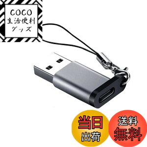 �y���������zLEIZHAN Type C to USB 3.0�ϊ��A�_�v�^ USB3.1 10Gbps �����f�[�^�`�� Type C (���X) to USB 3.0 (�I�X) �}���[�d �^�C�vc �ϊ� typec �ϊ��A�_�v�^ �ϊ��v���O usb c �ϊ� ���ϋv ������ USB C to USB A 