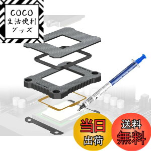 �y���������zElecGear LGA1700�Ȃ��h�~�t���[���AIntel Core��12����Alder Lake CPU LGA-1700�\�P�b�g�p�A���~�j�E���Œ�p�[�cILM�A12�Ԗڂ�CPU�o�b�N���̌����p�Œ�u���P�b�g �F�F�Ȃ��h�~�t���[��+�t��