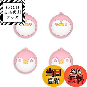 �y���������zPlayVital nintendo Switch�ɑΉ��p�W���C�X�e�B�b�N�L���b�v�ASwitch Lite�ɑΉ��p�T���X�e�B�b�N�L���b�v�ASwitch�L�@el���f���ɑΉ��p�V���R���A�i���O�X�e�B�b�N�L���b�v�J�o�[�A Swit