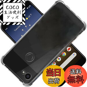 �y���������zscreenprotector �K���X�t�B���� HTRTGFSGRWGEF �w��h�~ �����K���X �����Y�ی�t�B���� �F�F�N���A�A�T�C�Y�FPixel 3a XL