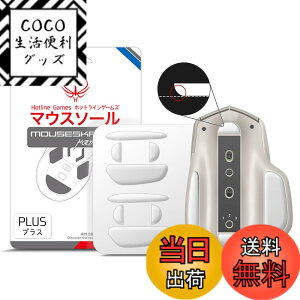 �y���������zHotline Games 3.0 PLUS ���E���h�G�b�W �}�E�X�\�[�� �}�E�X�t�B�[�g �����p ���^ �m0.8mm/������P/�����i�n �F�F�z���C�g�A�T�C�Y�FMX master / MX master 2S �p