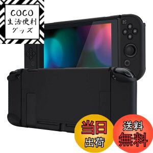 �y���������zeXtremeRate PlayVital Switch�R���\�[���ɑΉ�����o�b�N�J�o�[�A�����f�U�C����NS Joycon�n���h�w���h�p�ی�P�[�X�i�n�[�h�j�ASwitch�h�b�N�ɑΉ�����ی�P�[�X�i�n�[�h�j �F�F�u��