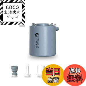 �y���������zFLEXTAILGEAR TINY PUMP �g�ю��G�A�[�|���v 1300mAh �d�r 13.5���b�g USB�[�d�� �Ōy�ʃ|���v 3.5Kpa ��C���� ��C���� �v�[���p�u�C ������ �^��� �F�F�_�b�N�O���[