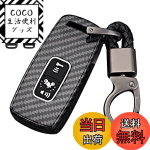 �y���������z[LETINGFAR] �L�[�P�[�X �z���_�p �X�}�[�g�L�[�P�[�X �L�[�J�o�[ �Y�f�@�� ABS�v���X�`�b�N �z���_��p�݌v �L�[�z���_�[ For �z���_ ���}�nNVX155/QBIX125/XMAX300TMAX560 �L�[�P�[�X �F�F