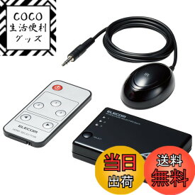 【送料無料】エレコム HDMI切替器 4K60Hz対応 3入力1出力 専用リモコン付 【 PS5 / PS4 / Nintendo Switch 】 専用ACアダプター付き 分離型リモコン受光部タイプ DH-SW4K セット 色：ブラック、サイズ：3入力1出力
