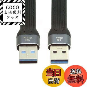 �y���������zchenyang USB C �V���[�g�t���b�g�P�[�u�� USB 2.0 Type C �f���A�� 90�x�p�x PD 65W �����[�d�f�[�^�����P�[�u�� 75MM �F�F�u���b�N