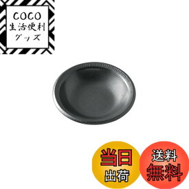【送料無料】EAST table(イーストテーブル) 和食器 渕錆粉引 銀彩鉄結晶 プレート ボウル 色：銀彩鉄結晶、サイズ：サラダボウル 17cm
