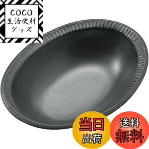 �y���������zEAST table(�C�[�X�g�e�[�u��) �a�H�� ���K���� ��ʓS���� �v���[�g �{�E�� �F�F��ʓS�����A�T�C�Y�F�ȉ~�� 22.5cm
