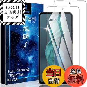 �y���������zasfxcabdfs iPhone 16E �K���X�t�B���� �����K���X ���{���Ɏq�� �d�x9H �\��t���ȒP �C�A�[�� ��U�h�~ �w��h�~ �������� �ϏՌ� �T�C�Y�FYM-AQUOS R7