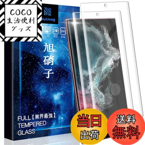 �y���������zasfxcabdfs iPhone 16E �K���X�t�B���� �����K���X ���{���Ɏq�� �d�x9H �\��t���ȒP �C�A�[�� ��U�h�~ �w��h�~ �������� �ϏՌ� �T�C�Y�F�y2���Z�b�g�zGalaxy S22 Ultra 5G