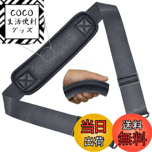 �y���������z147CM �i�C���� �V�����_�[�x���g ZINZ �V�����_�[�X�g���b�v ���ϋv�� ���|���Ђ� - �V�����_�[�o�b�O�EPC �o�b�O�E�J�����P�[�X�E�r�W�l�X�o�b�O�E�X�|�[�c�o�b�O�E�c�[���L�b