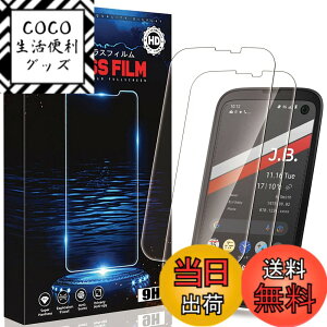 �y���������z�y2���Z�b�g�zBALMUDA Phone �p�� �K���X�t�B���� �d�x9H �y���{���Ɏq�f�ލ̗p�z �t���ی� �t�B���� �\��t���ȒP/�w��h�~/��U�h�~/������ BALMUDA Phone �F�F�N���A�A�T�C�Y�F�y2��