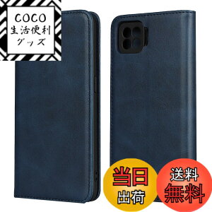 �y���������zOPPO ������ �F�F���B���e�[�W�u���[�A�T�C�Y�FOPPO A73 / F17