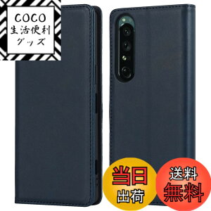 �y���������zSONY-�������瓅 �F�F���B���e�[�W�u���[�A�T�C�Y�FSONY Xperia 1 IV