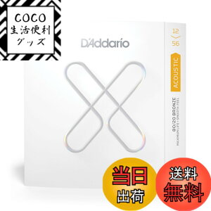 �y���������zD'Addario �_�_���I �A�R�[�X�e�B�b�N�M�^�[�� XS �R�[�e�B���O�� 80/20�u�����Y XSABR �y�������K�i�z �T�C�Y�FLight Top/Medium Bottom .012-.056