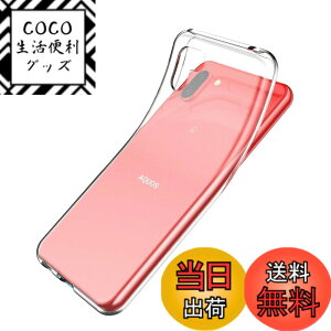 �y���������z����TPU �J�o�[ �F�FAQUOS R2 SH-03K/SHV42�A�T�C�Y�FAQUOS R2 SH-03K/SHV42