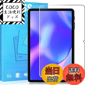 �y���������zFOR �p�̃K���X�t�B���� �����K���X�t�B���� �ώw�� ������ �\�ʍd�x9H PCduoduo �F�FALLDOCUBE iPlay 40 Pro