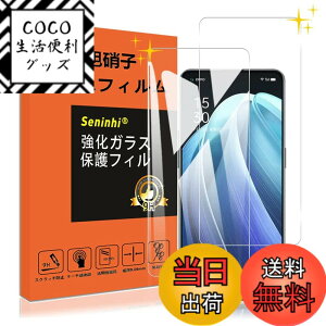 �y���������zseninhi �y2���t���ی�+2�������Y�ی�z iPhone �t�B���� �d�x9H ���Y���ɎqAGC�f�� �C�A�[�� ��U�h�~ �����x �Ռ��z�� ���E���h�G�b�W���H �F�F����-���ߗ�99.9%�A�T�C�Y�Freno7a-X2