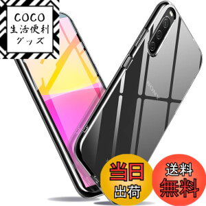 �y���������zXperia �P�[�X �N���A �Ռ��z�� ���^ TPU �y�� �Ռ��z�� �X�}�z�P�[�X �J�o�[ �X�g���b�v�z�[���t�� �S�ʂ̕ی� �F�F�N���A�A�T�C�Y�FXperia 10 II