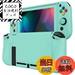 �y���������zPlayVital ZealProtect Nintendo Switch�ɑΉ��p�\�t�g�ی�V�F���Aswitch�ɑΉ��p�t���L�V�ی�J�o�[�A�X�N���[���ی�t�B�������T���O���b�v�L���b�v��ABXY�����{�^���L���b�v�t��-���F
