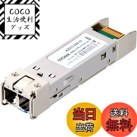 【送料無料】AXS85-192-M3（saishin） 色：1個入り、サイズ：Cisco 互換