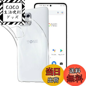 �y���������z����TPU �J�o�[ �F�FTONE E22�A�T�C�Y�FTONE E22