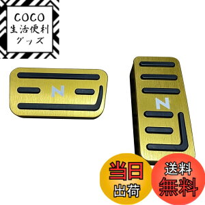 �y���������zN-BOX�y�_���J�o�[ Nacalikeey �z���_ �y�_���J�o�[ NBOX�u���[�L�y�_�� Honda N�V���[�Y nbox�A���~ �y�_�� �SNBOX�Ԏ�Ή�NBOX JF1-JF9 �ԗpN���� JG1/JG2�X�|�[�c�y�_�������� N-ONE/N-WGN/Nbox��