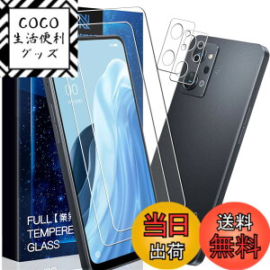 �y���������zasfxcabdfs iPhone 16E �K���X�t�B���� �����K���X ���{���Ɏq�� �d�x9H �\��t���ȒP �C�A�[�� ��U�h�~ �w��h�~ �������� �ϏՌ� �T�C�Y�F�y2+2���Z�b�g�zOPPO Reno7 A