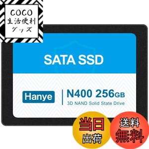 �y���������zHanye SSD 3D NAND TLC�̗p ����2.5�C���` SATAIII 6Gb/s 520MB/s �A���~��➑� ���K�㗝�X�i ����3�N �T�C�Y�F256GB
