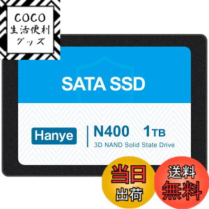 �y���������zHanye SSD 3D NAND TLC�̗p ����2.5�C���` SATAIII 6Gb/s 520MB/s �A���~��➑� ���K�㗝�X�i ����3�N �T�C�Y�F1TB(1000GB)
