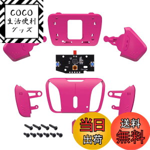 �y���������z�w�ʃ{�^���t���R���g���[���[�ł͂Ȃ��ARISE��RISE4�L�b�g�ɕς��܂��|eXtremeRate�Đ݌v���ꂽK1 K2 K3 K4�w�ʃ{�^���n�E�W���O&ps5�R���g���[���[�S���f������eXtremeRate RISE&RISE4���}