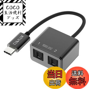 �y���������zSPDIF ADAPTER