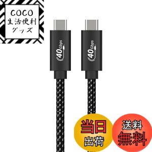 �y���������zUSB4 �P�[�u�� thunderbolt 4 �Ή� Type C �P�[�u�� LpoieJun�y40Gbps�����]��/ 100w�}���[�d/8K@60Hz /2��5K@60Hz /2��4K@60Hz �f���o��/ PD3.0/QC3.0�Ή��zThunderbolt 3��USB-C�Ɖ��ʌ݊� �T���_�[�{���g4 USB