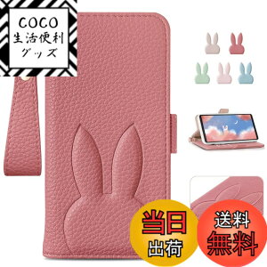 �y���������zMAGICASE FOR �X�}�z�P�[�X ���z�^ �A�C�z��SE2�P�[�X �蒠�^ ���G��ǂ� �y�ʁc �F�F�X�C�J���b�h�A�T�C�Y�FXperia 10 IV�iSOG07/SO-52C)