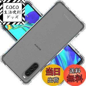 �y���������zscreenprotector �K���X�t�B���� HTRTGFSGRWGEF �w��h�~ �����K���X �����Y�ی�t�B���� �F�F�N���A�A�T�C�Y�FXperia 1 III